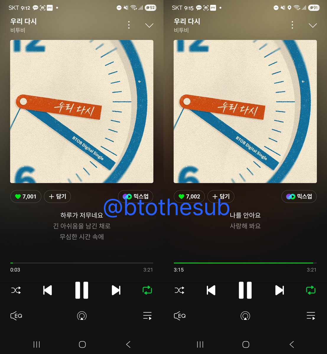 말랑_달🍑 🌕 tweet media