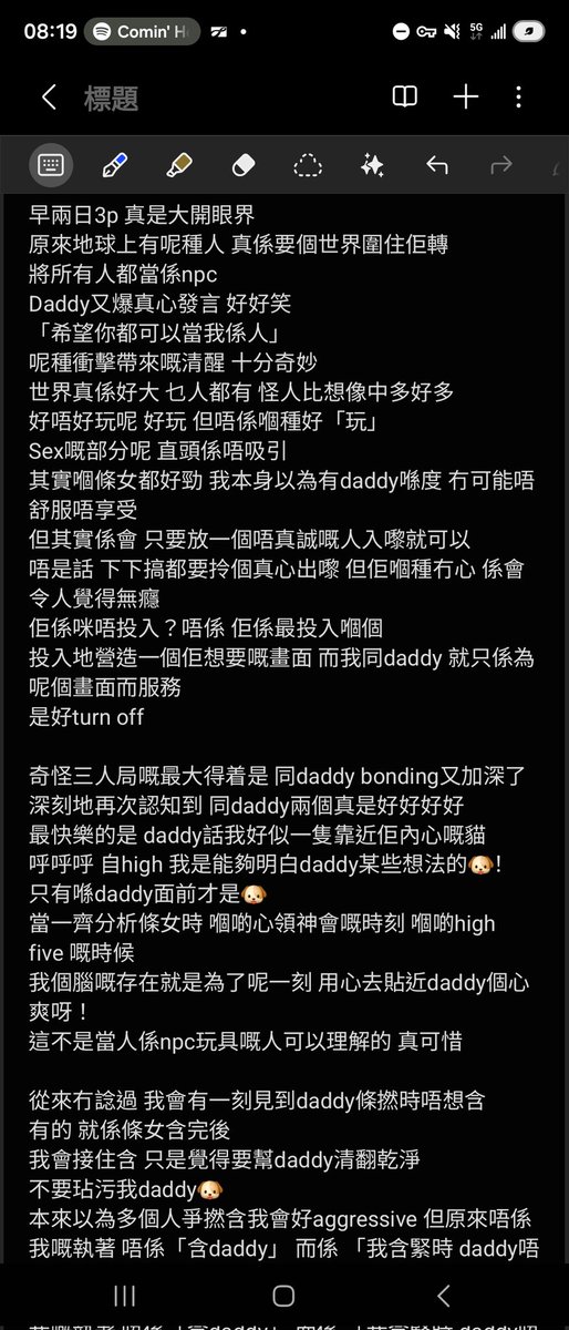 dddld95's tweet photo. 經歷過奇怪3p後 執到一晚見daddy嘅獎勵
會唔會想去搵daddy? 無時無刻不想！
有機會就要衝衝衝
獲得了舒適嘅少md體驗 剛剛好的份量 正確的人
溶了🤤🤤🤤
Lunlun抱抱再含住 太快樂
明天打俾我嘅戇鳩仔有福了 心情好的阿姐會溫柔地解答你的問題 https://t.co/QSSsLNUeqO