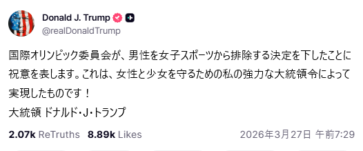 アベリアQAJF tweet media