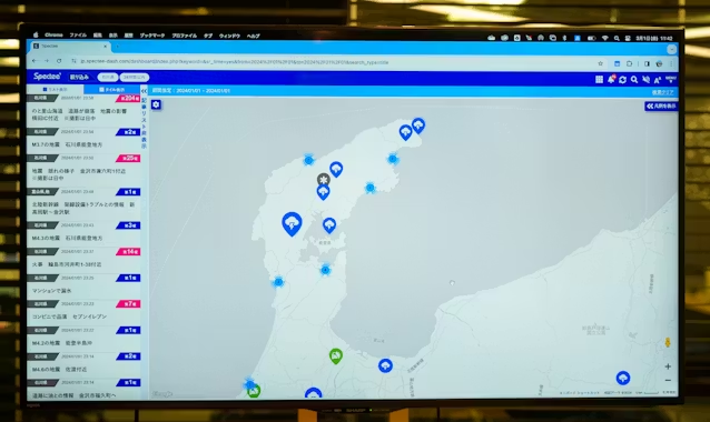 渡瀬丈弘 | AI Climate Tech アスエネ CPO tweet media