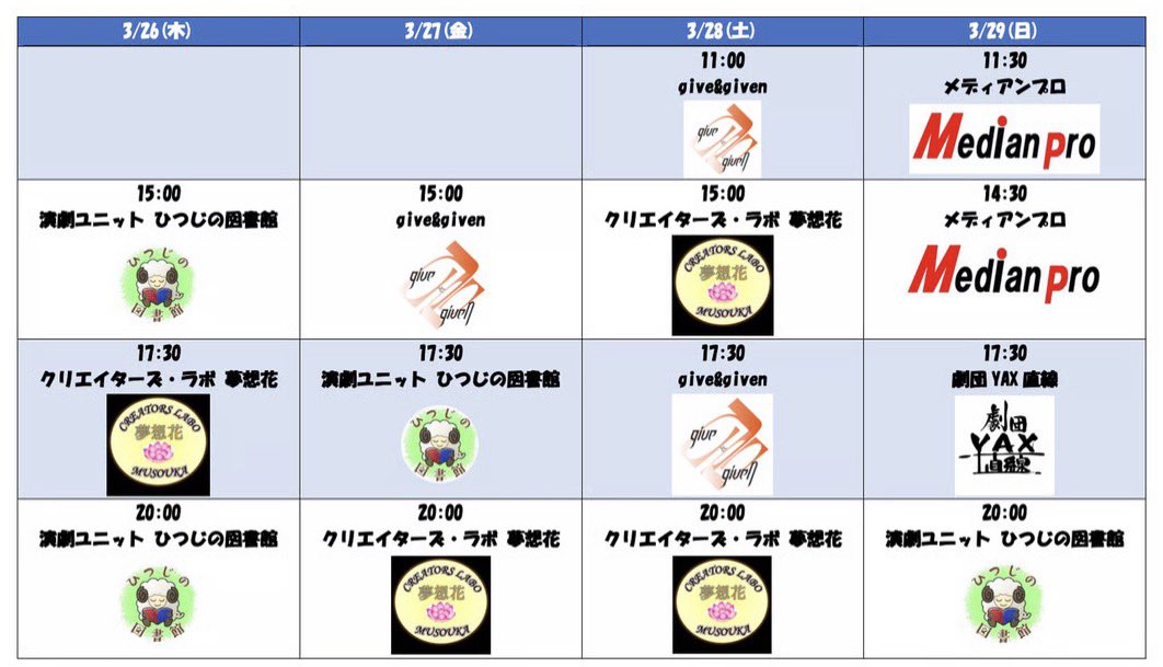 たけだゆきと tweet media