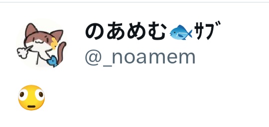 のあめむ🐟️ｻﾌﾞ tweet media