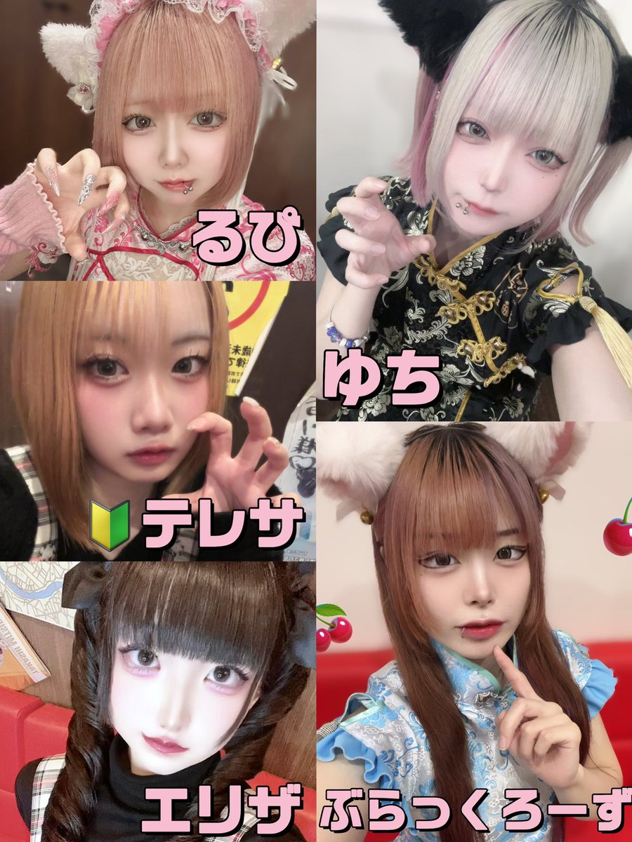 アニソンバーギルド香川高松店💞コンカフェ tweet media