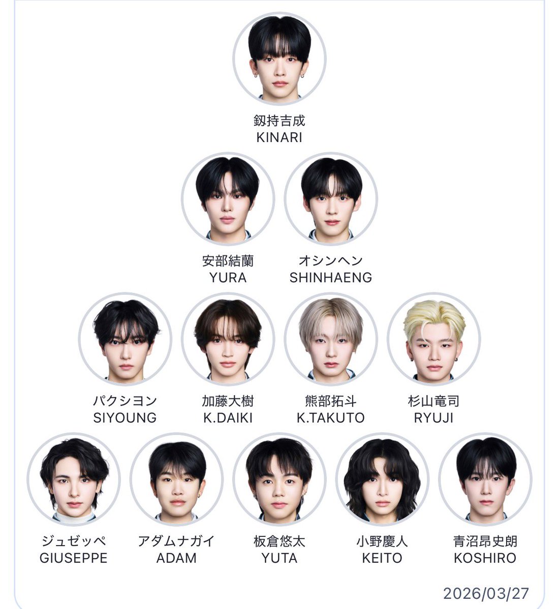 スゥ． tweet media