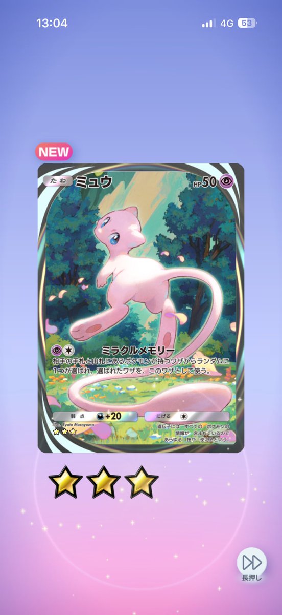 ぱわち🐥 tweet media