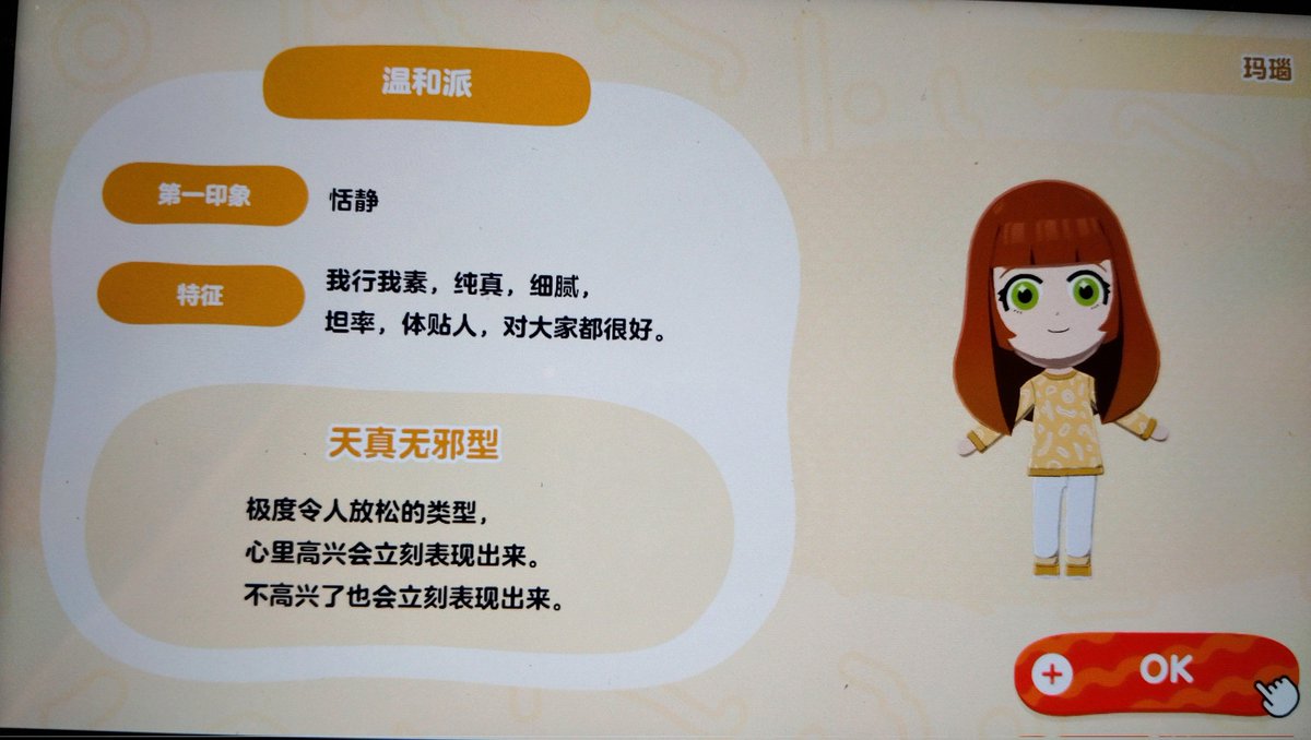 ptd_vl's tweet photo. 捏制玛瑙😚
白鴎めのう https://t.co/gWoo9Zzz7Y