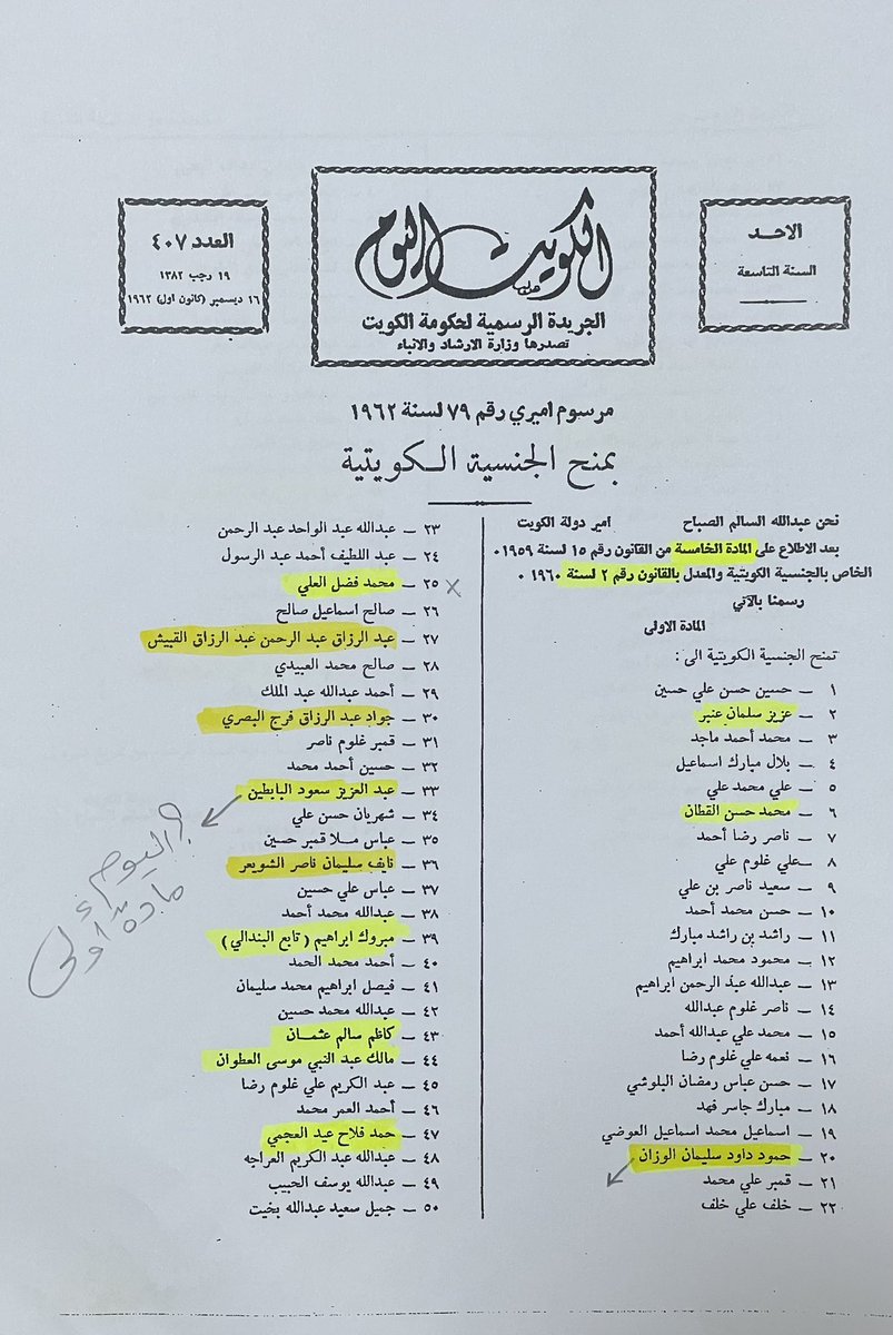 دفتر يومية 💥 tweet media