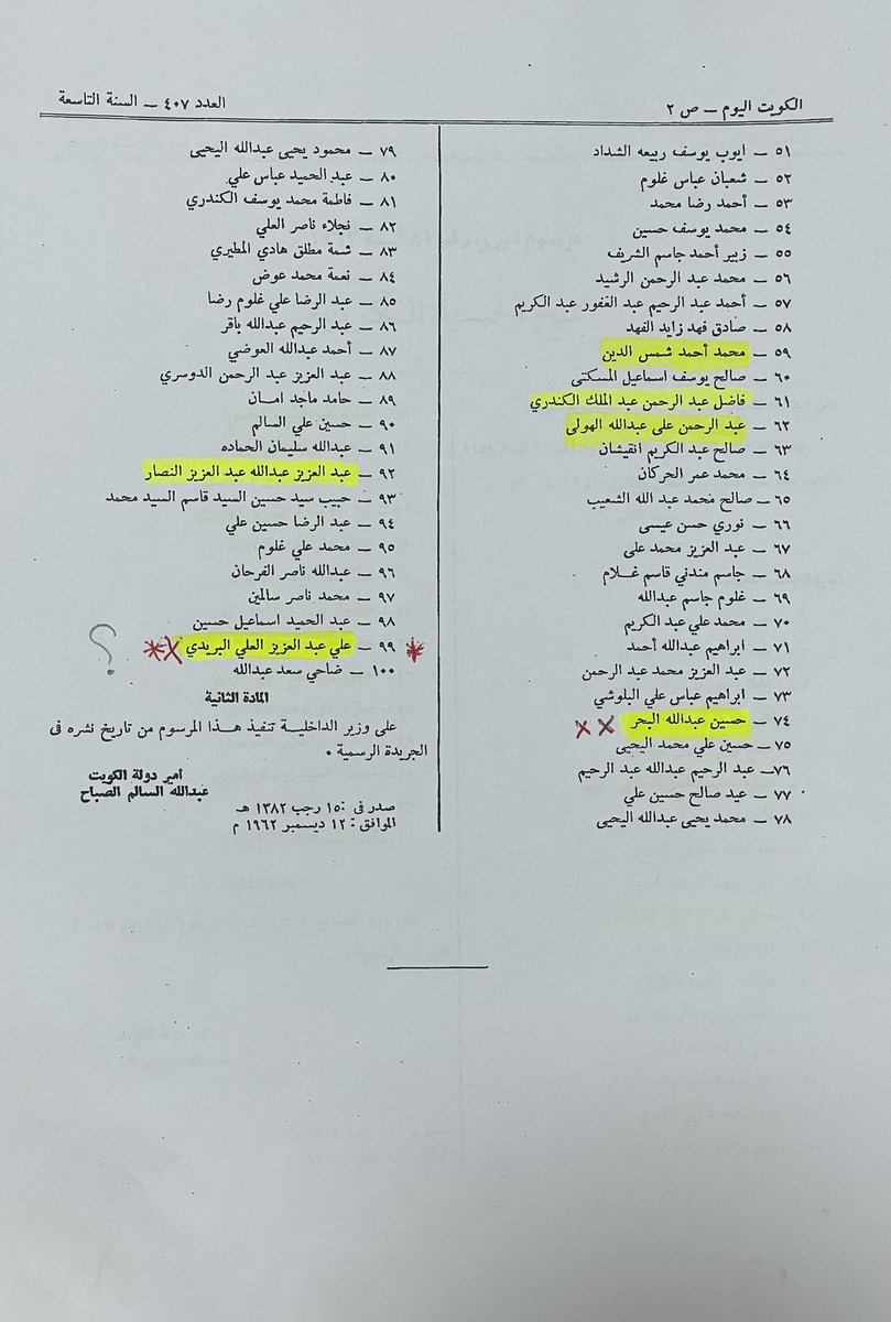 دفتر يومية 💥 tweet media