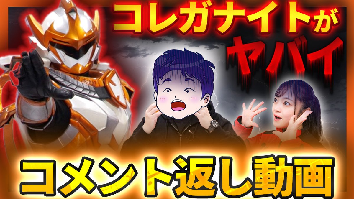 現場市場【公式】 tweet media