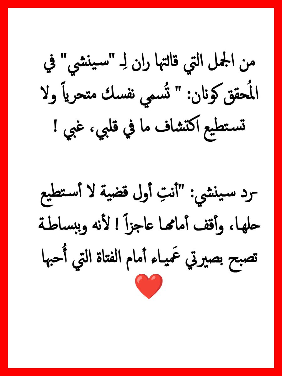 سمــير محمــد tweet media