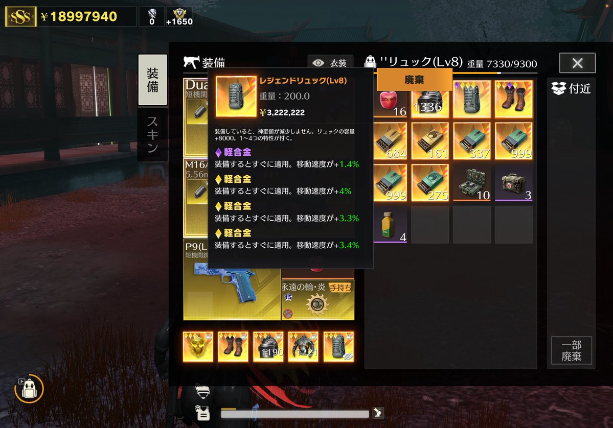 せな 👑【ふむふむ族】3月末で販売終了 tweet media