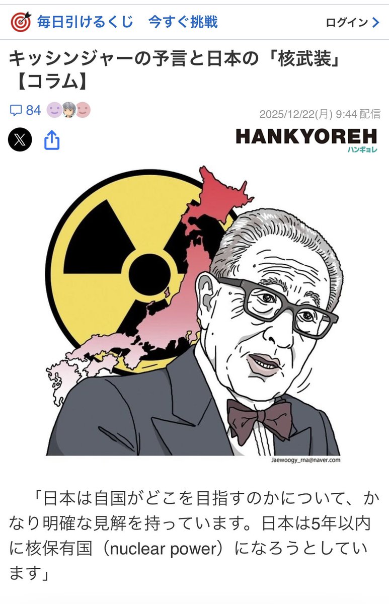 ダースダース2 tweet media