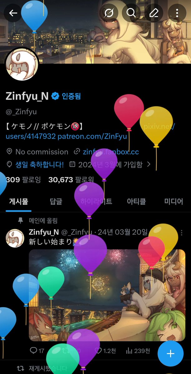 Zinfyu_N tweet media