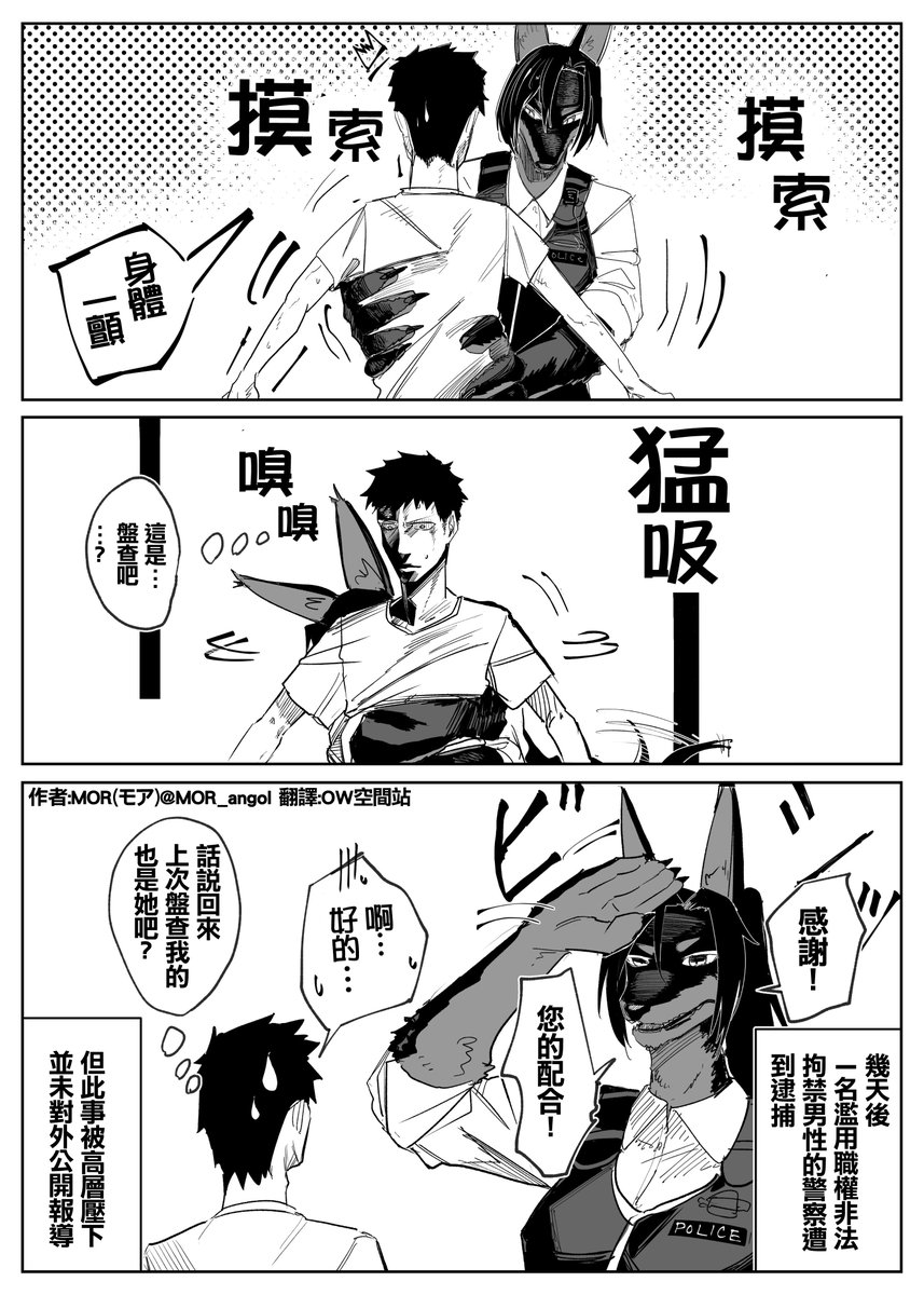 OW隨便翻 tweet media