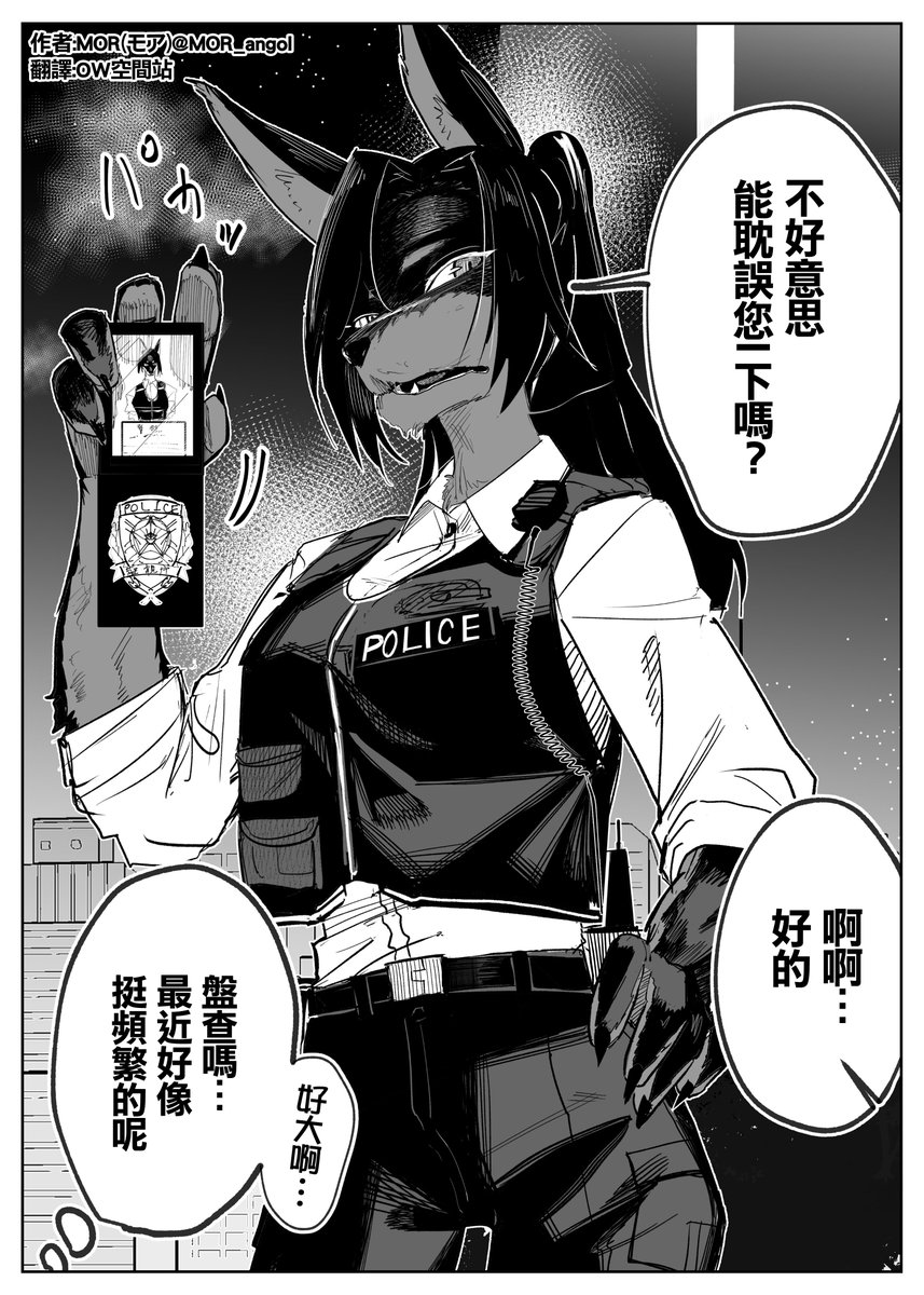 OW隨便翻 tweet media