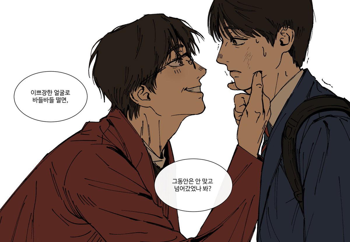 사과 tweet media