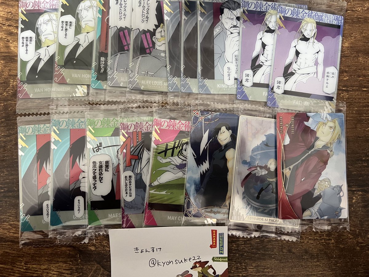 きょんすけ tweet media