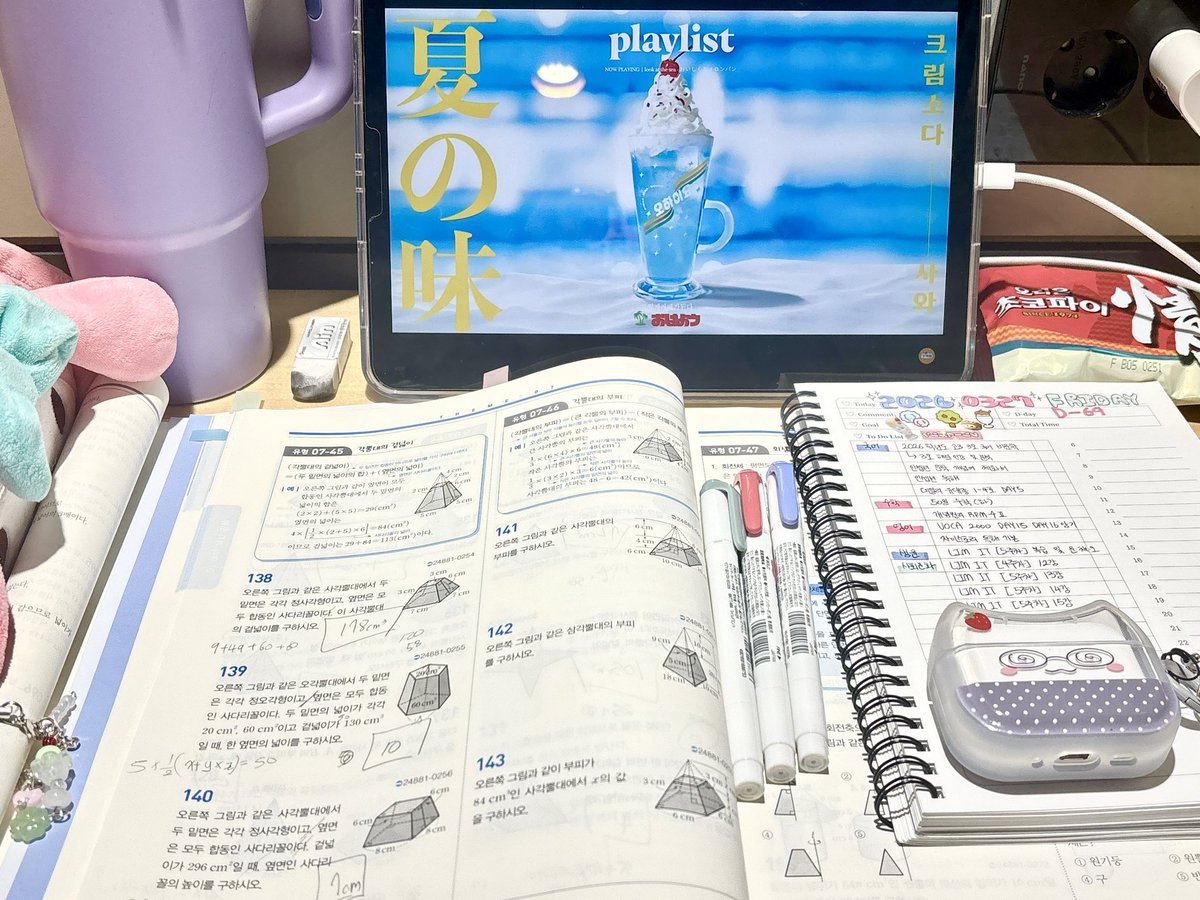 tomatoluv_'s tweet image. #studywithme #studytwt #27수능
다들 오늘 하루도 열공합시다〰️🌊🍒