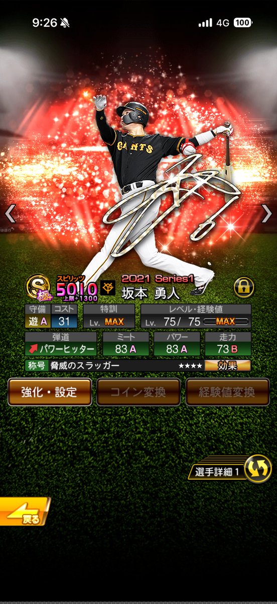 en89qy's tweet photo. 解放！！ https://t.co/i0PFRXERaM