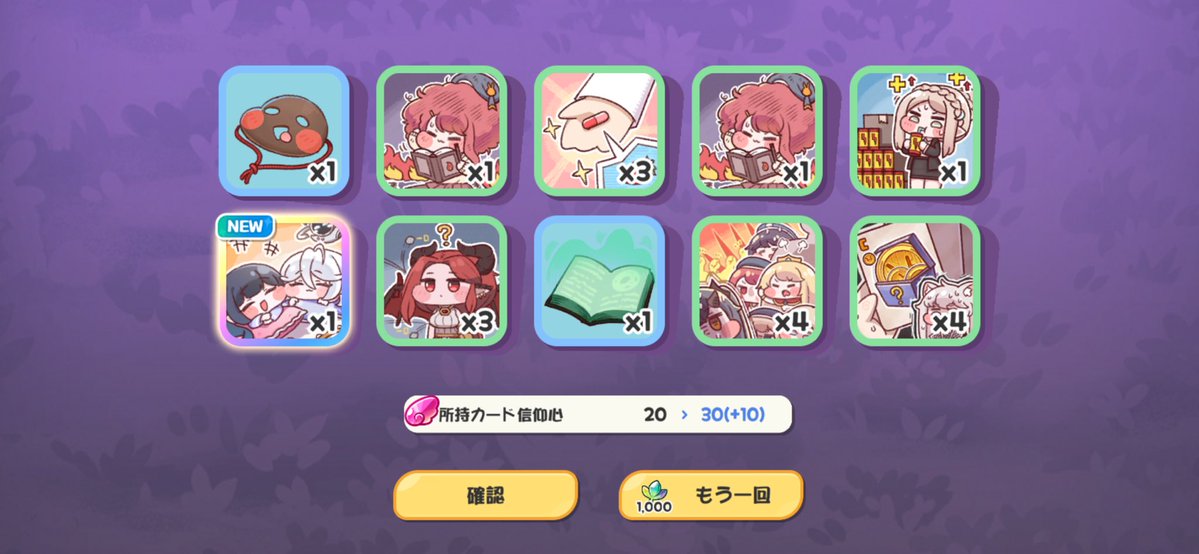 デビタン tweet media