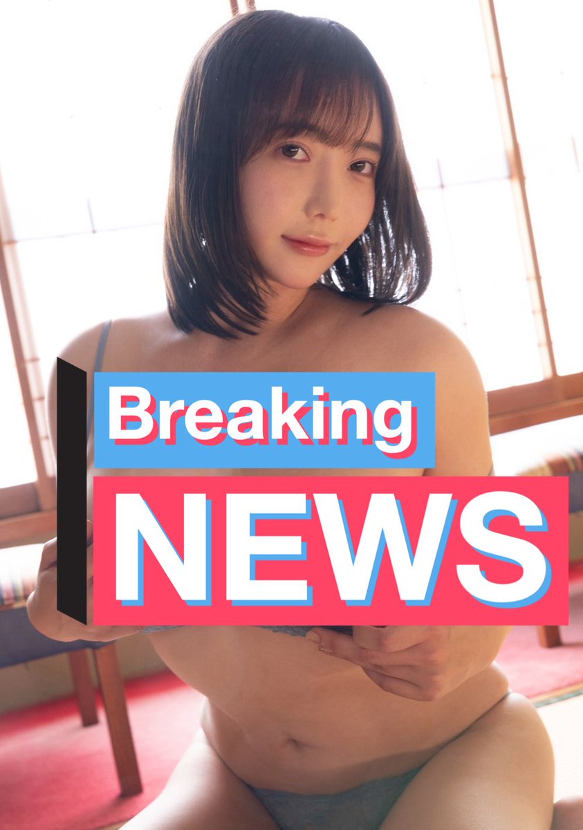 〈写真集発売は5/22金〉
正式な告知前ですが、早くも沢山の予約したよ報告ありがとうございます😭
目標は高く！Amazon一位目指してます🥇！
重版したい！！！

見ていただいたら伝わると思いますが、人生をかけた作品です
何卒よろしくお願いします🙇‍♀️ https://t.co/4qFtaE2pqn