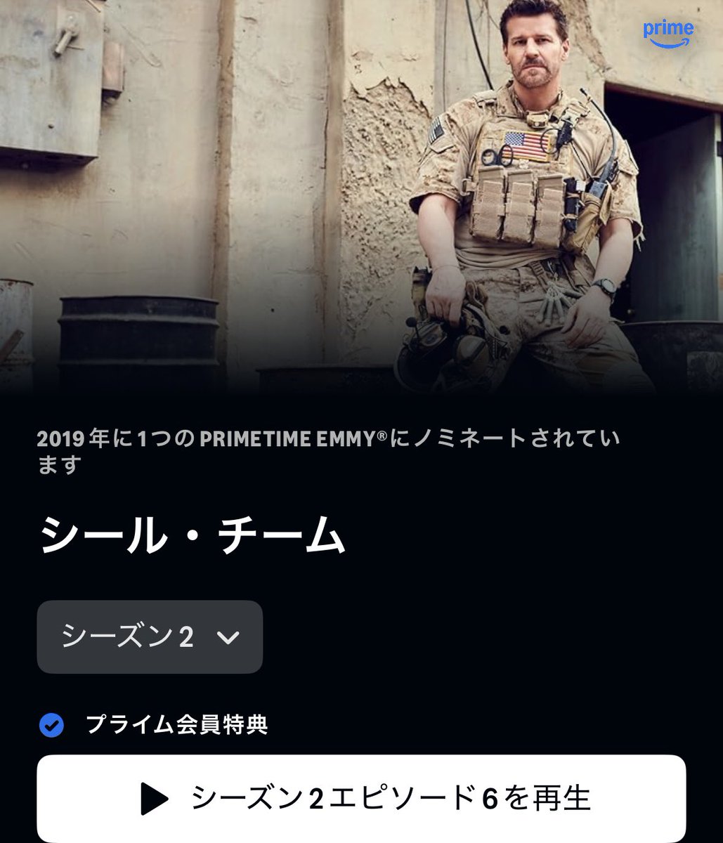 メルト Melt VP tweet media