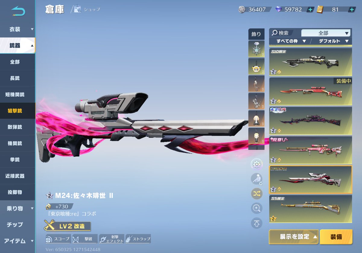 【狙撃族】べあ🧸 tweet media