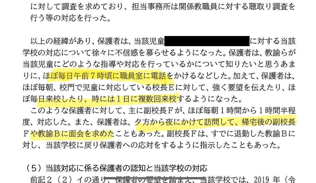 RYU tweet media