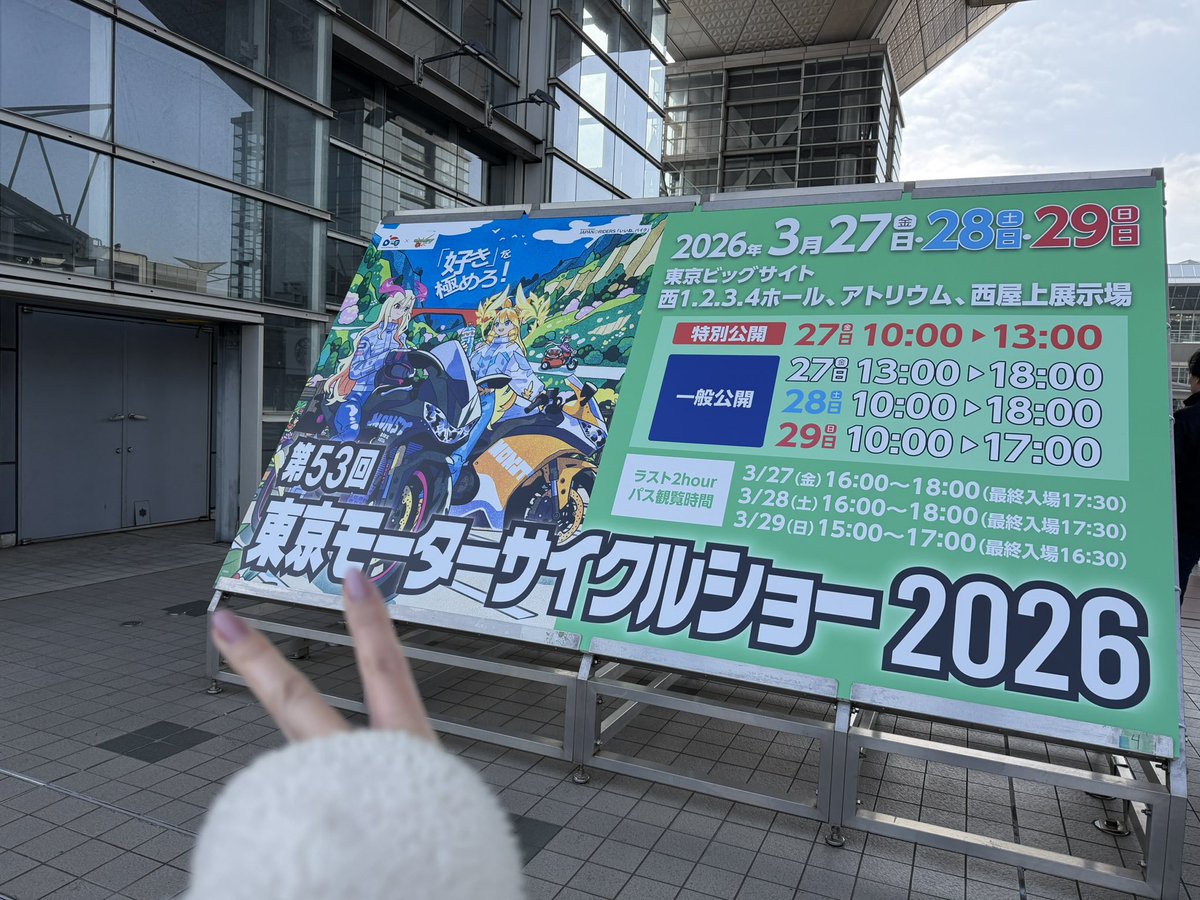 上矢えり奈🐶 tweet media