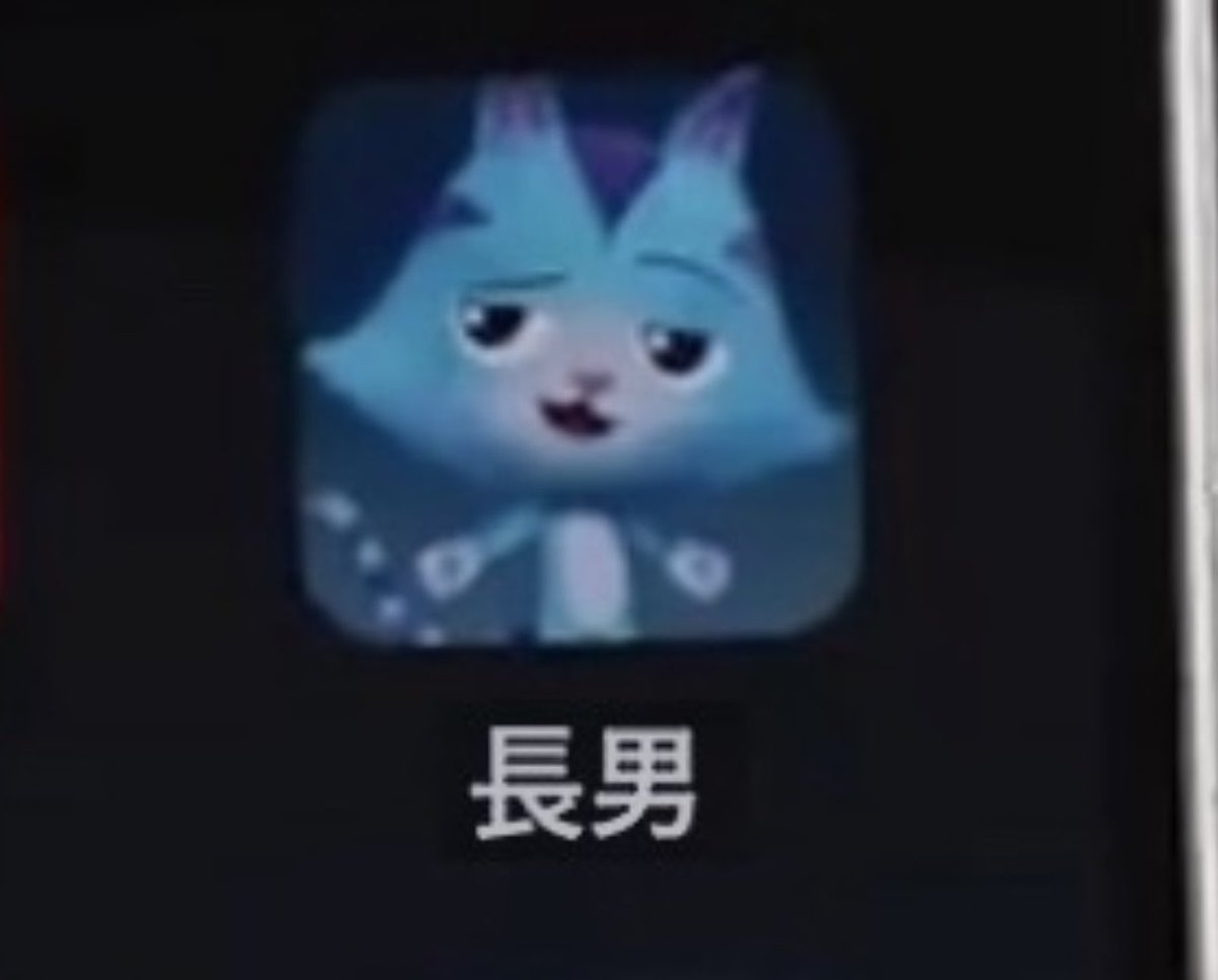 大阪の만두 🐥 tweet media