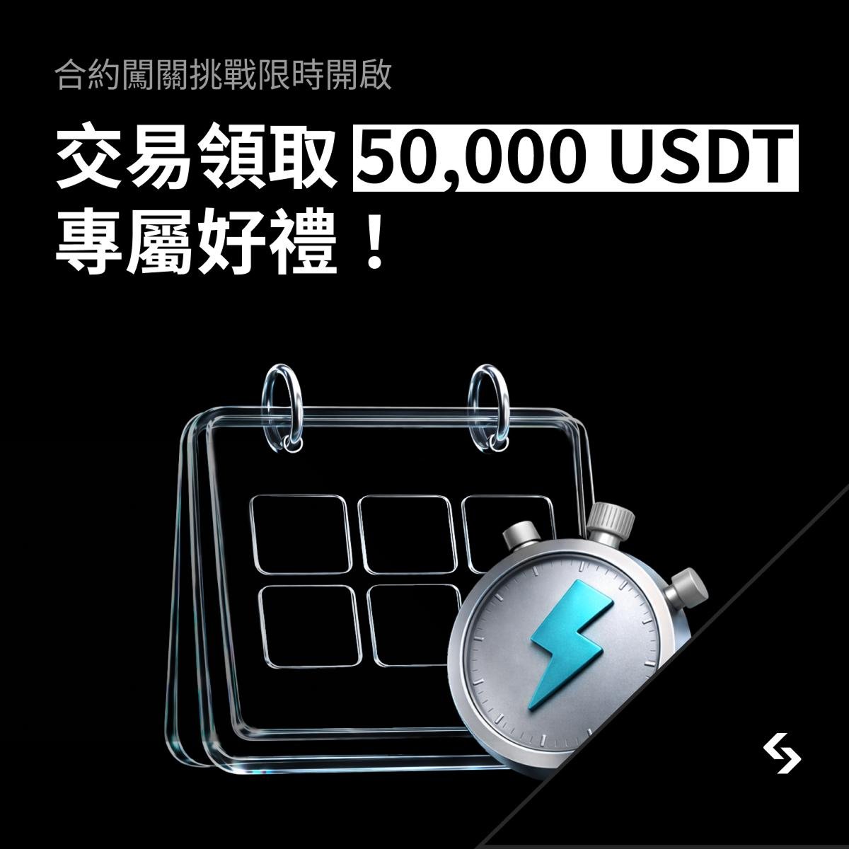 Bitget 繁體中文 tweet media