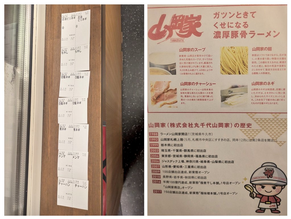 サンコン🐯🩳🦵 tweet media