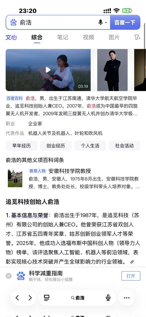 Xiangyu 香鱼🐬 tweet media