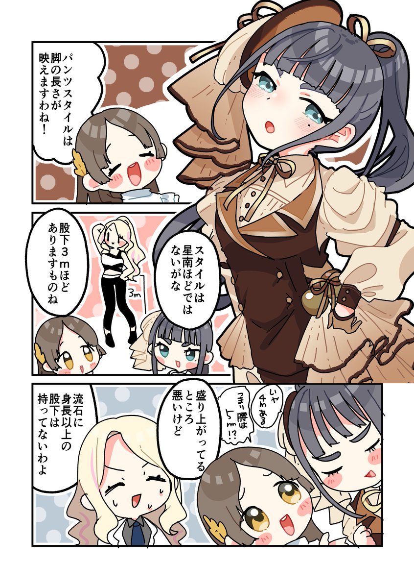 おやすみまくら tweet media