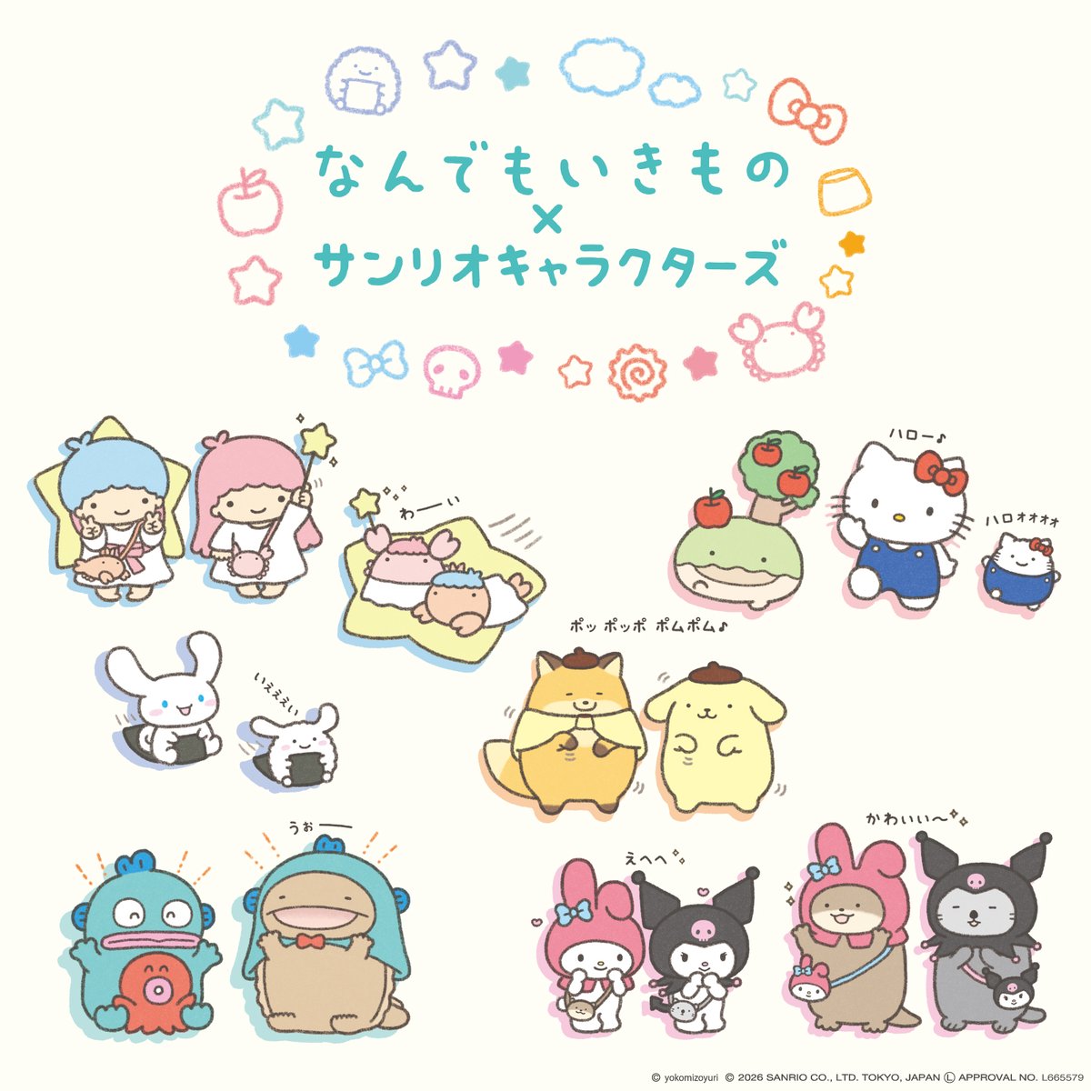 なんでもいきものグッズ公式 tweet media