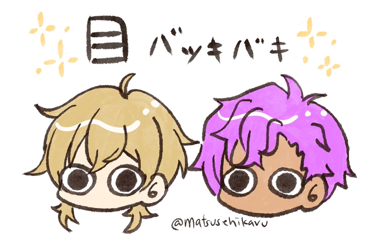 あんスタ10thフェスSP
〜夜闇の魔物に怯える子猫〜
個人的に好きなポイント⑦：目パッキパキの圭ちゃんと羽多野さん