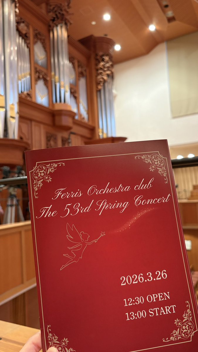 菊地理恵｜Violin 🎻 tweet media