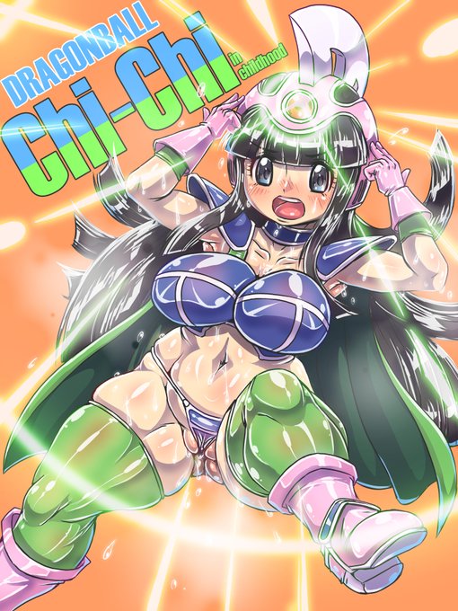 最近フォロワーさんが目減りしてきてるの何でや…??と訝しがりつつチチのちち再掲 