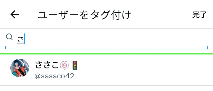 葱ゆーや🎃njs西4モ4🌈 tweet media