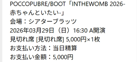 ナマコ呑みてぇ tweet media