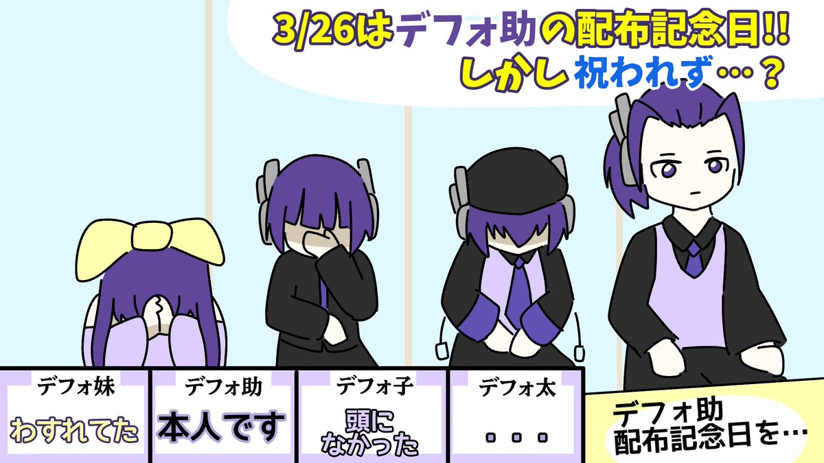 ひえなにた tweet media