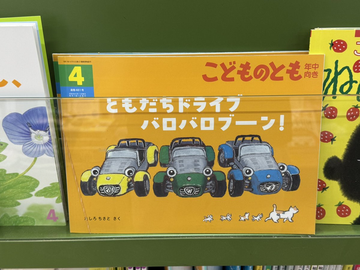 なべちゃん tweet media