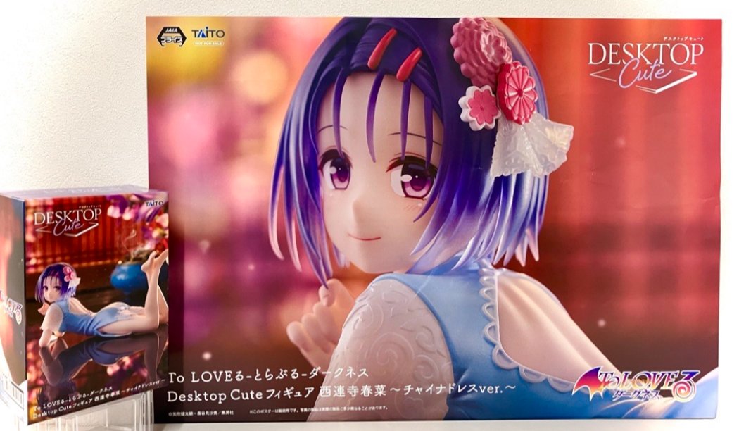 景品情報✨ 3月27日以降登場！ To LOVEる-とらぶる-ダークネス Desktop