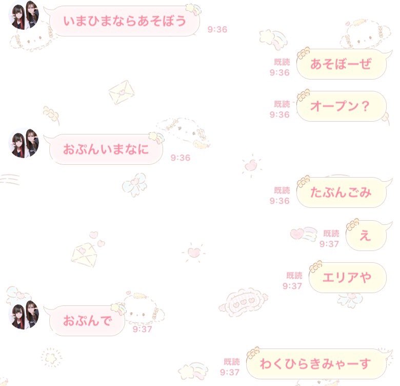 はーちま tweet media