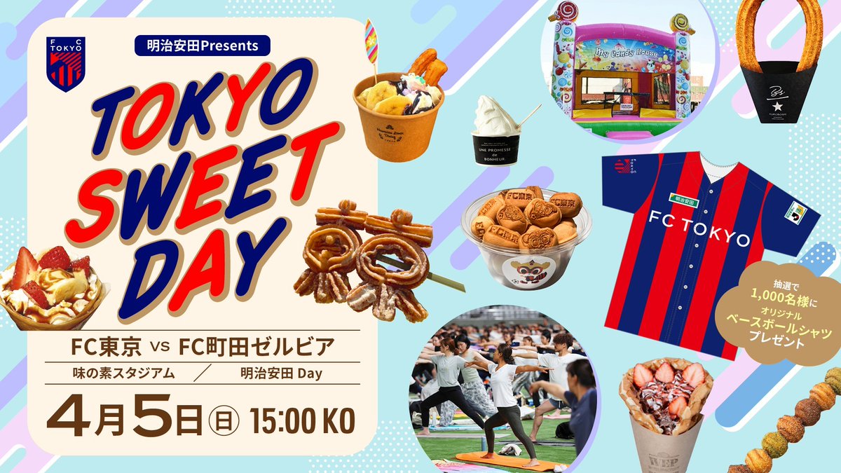 fctokyoofficial's tweet image. 🔵4/5(日)町田戦 ヨガ体験イベント申込受付中!!🔴

4/5(日) #FC町田ゼルビア 戦では『 #明治安田 Presents TOKYO SWEET DAY』の一環で #ヨガ 体験イベントを開催🙌
大人を対象にしたリフレッシュヨガと、親子で参加できるファミリーヨガの2コースをご用意しています🧘‍♀️

🔵大人リフレッシュヨガ🔴