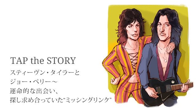 TAP the POP tweet media