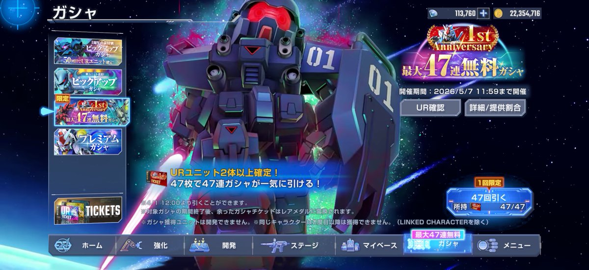 SRX@こってり76 tweet media