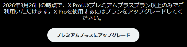 これはさすがにきついぜ～～～