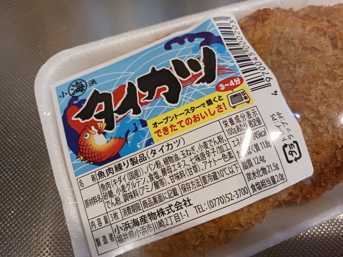 茂山宗彦(ﾓﾄﾋｺ) tweet media