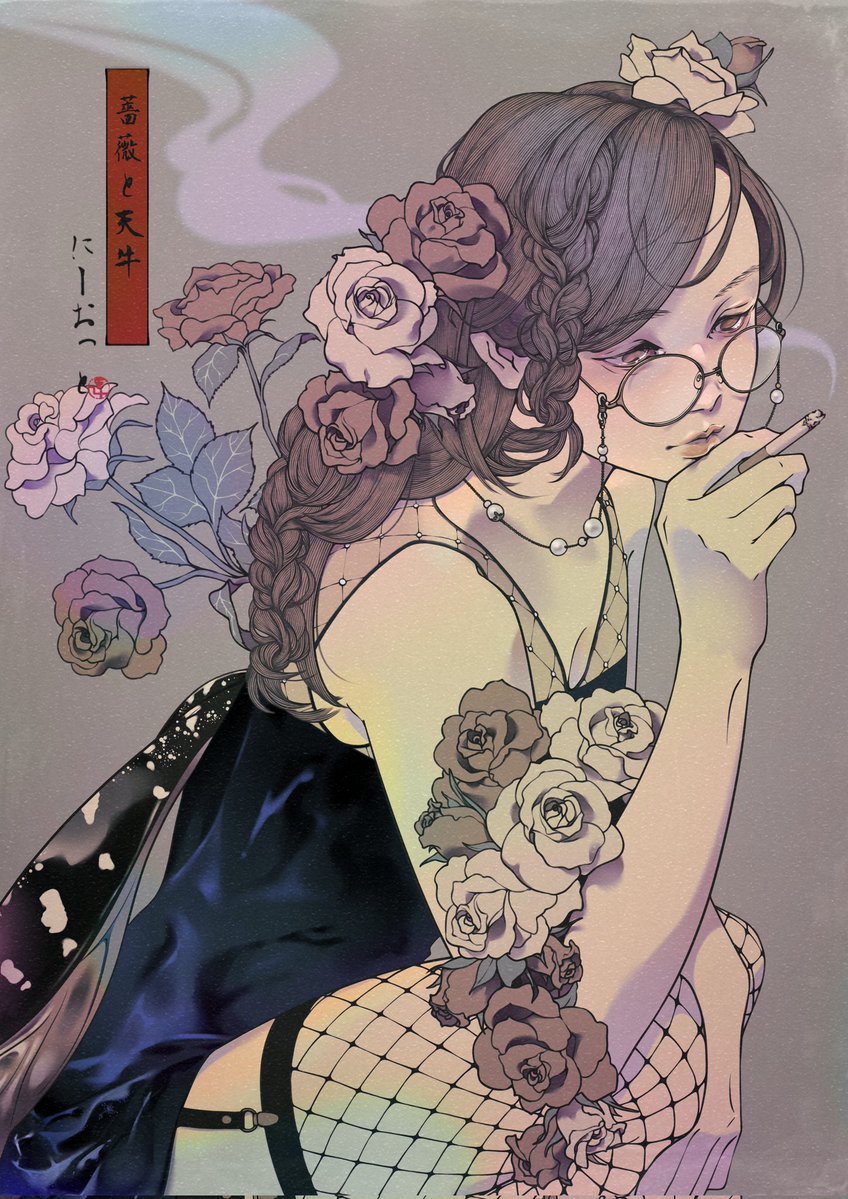 nii-otto（にーおっと）怖い絵 tweet media